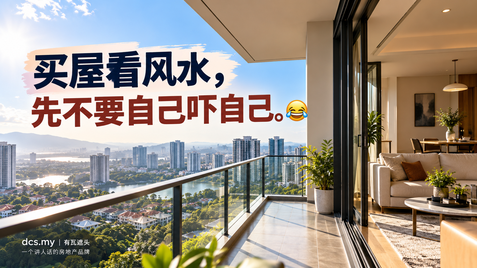 你讲的向南，到底是哪里向南？